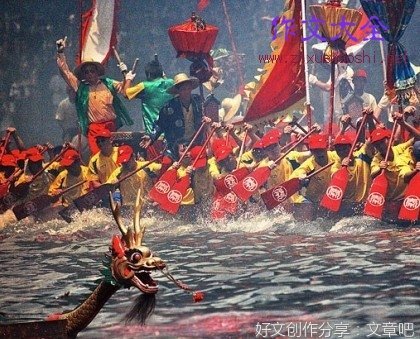 端午节风俗作文三百字