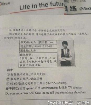 关于我和弟弟爬山的英语作文
