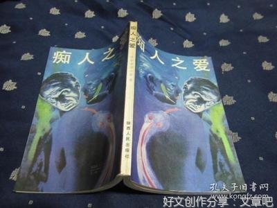 《优雅的恶女》读后感精选