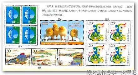 身体中的智慧读后感精选