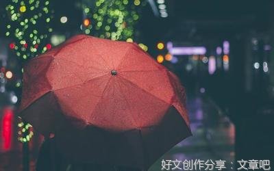 曾经句子大全
