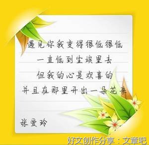 国内名家句子大全