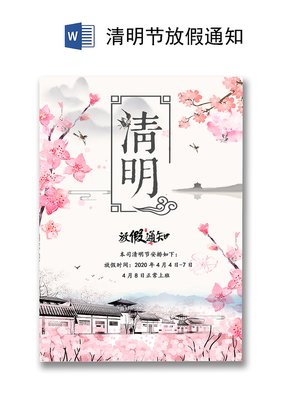 放假了作文大全