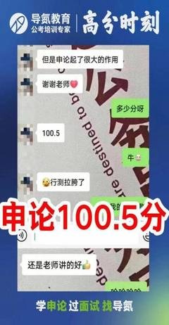 过元旦通用作文