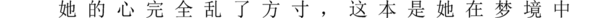 有关青春无悔的作文