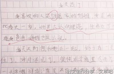 五一劳动节记事作文(通用10篇)