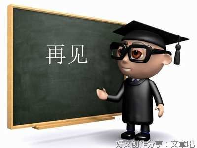 《令我后悔的一件事》的作文