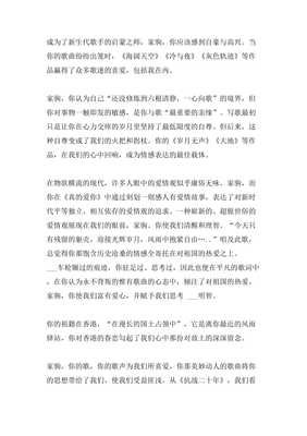 以对话为话题的作文600字