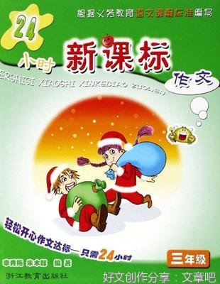 关于体现母爱的作文500字