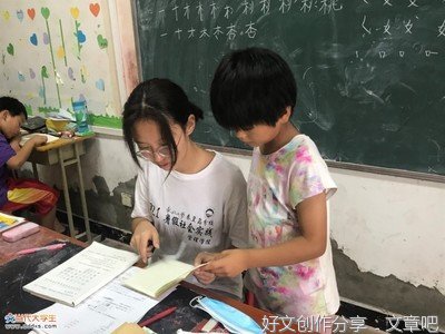 关于给同学写鼓励的信的作文500字
