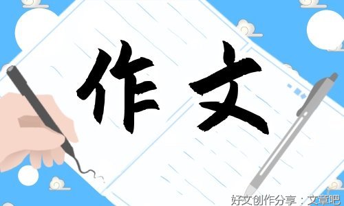 我的家乡江门作文400字