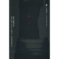 耳语之人读后感100字