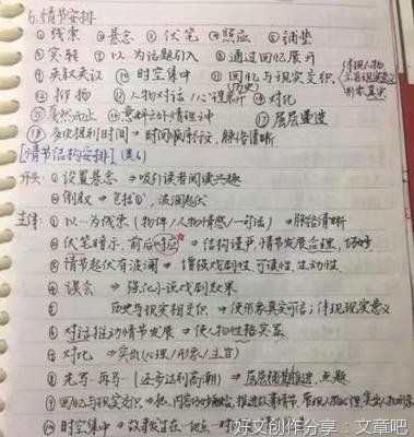 伤感的优美句子