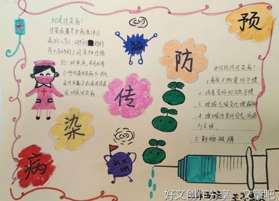 巍，想对你说好词好句