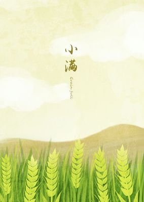 古诗词