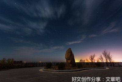 低语