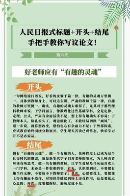 7.27好词好句