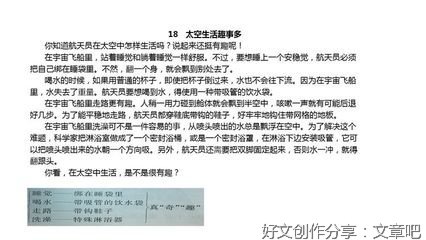 奇妙的大自然作文大全