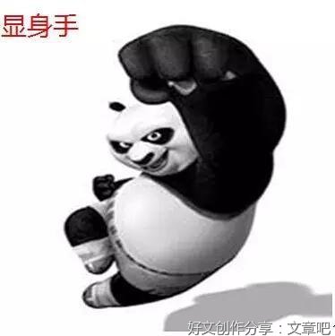 《撕名牌》的作文