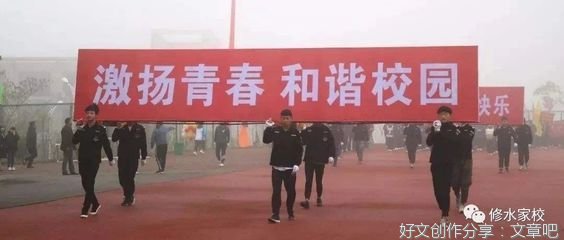 热闹的运动会作文(通用10篇)