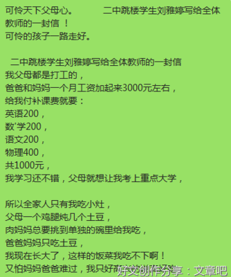 写给某某的一封信400字300字