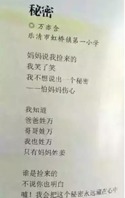 关于介绍义乌上溪镇的作文(通用10篇)
