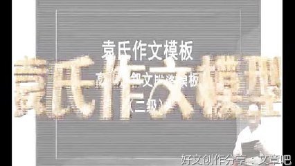关于阳光路上的作文怎么写