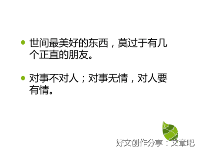 我学会了什么300字左右(通用10篇)