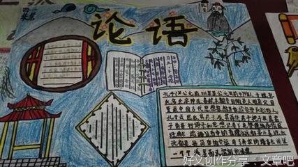 《十一中队》读后感精选