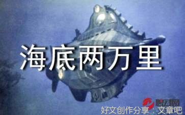 濒危的幻想动物的读后感大全