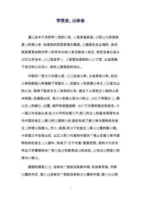 《数据科学工程实践》读后感1000字