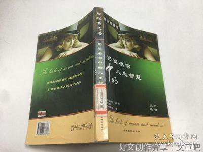影视名句欣赏