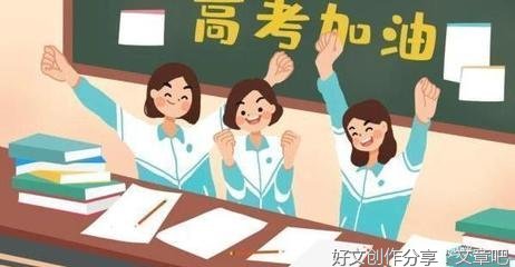 高考加油＾０＾~经典名句