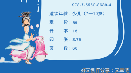 假如我是魔法师作文大全