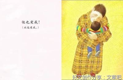 关于我爱我师的作文