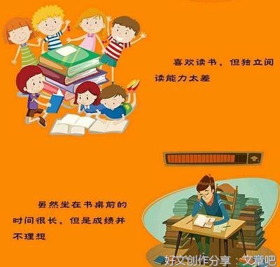 我的书房经典作文