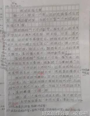 晨跑作文10篇