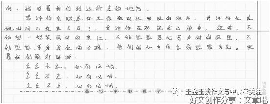 暑假生活怎么过的作文500字