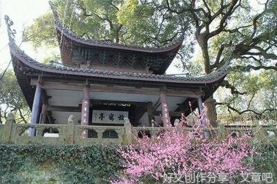 描写亭子远到近的风景100字