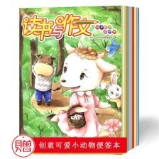 作文读书的兴趣400字
