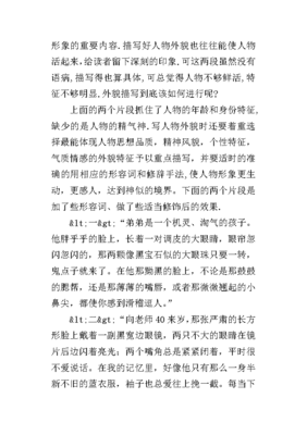 从来没有这样作文500字
