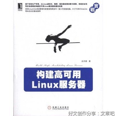 C++服务器开发精髓读后感1000字