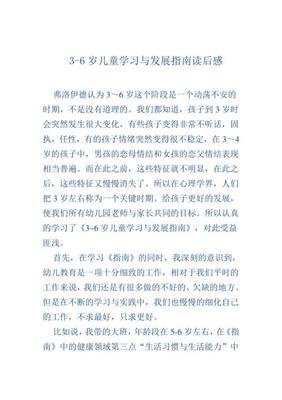 好奇心的力量读后感锦集