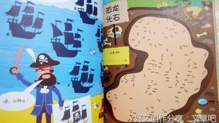 关键能力：儿童专注力训练手记读后感精选