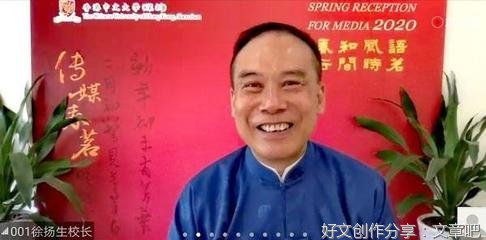 时凤语