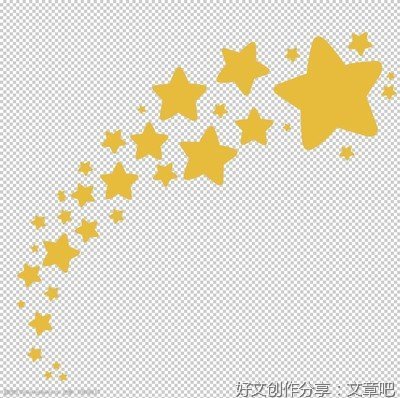 关于昨夜辰风的句子