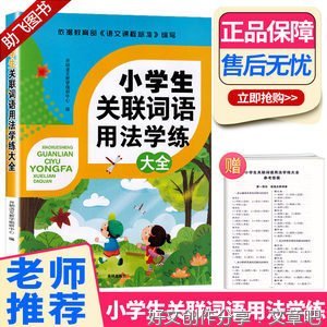 小说句子456