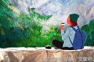 《爬山的启示》的作文
