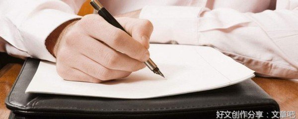 第一次学骑自行车作文10篇