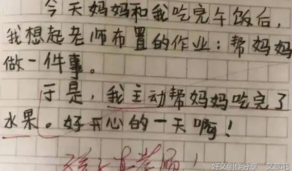 走在回家路上作文(通用10篇)